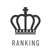 売れ筋ランキング